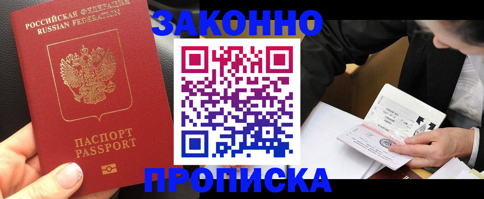 найти адрес прописки в Кохме
